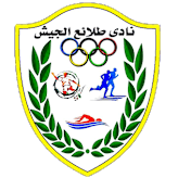 طلائع الجيش